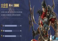 ������ҵ̫ʷ����ô�� ̫ʷ��ͼ������