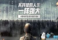 ��Ѷ���־����ƻ����𡶾�����������Ұ���