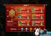 ��Ӣ���޵�ս����Ԫ����������ս���� ��������ս��ô��