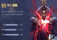 ������ҵ�ܲ���ô�� �ܲ�ͼ������