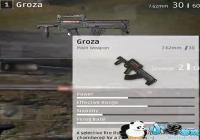 ������������Groza���� Groza�˺�����