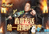 ��С������ͳһս�� �����ڴ����������ָ���