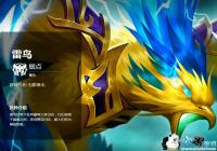 ��Ӣ���޵�ս����Ԫ���������� ���������Թ���