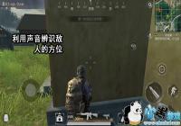 ����ʹ���������̴�ս ��ε�һ���ϸ�������ȣ�