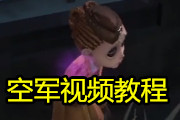 ��;2����ʲôʱ�򹫲� ��;2���μ�����