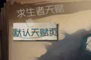 ��;2�������ݻ�ͨ�� ��;2���ΰ�׿��IOS���ݻ�ͨ��