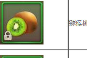 ��;2���ιٷ���ȫ����ҵ�һ����