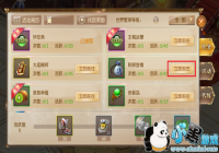 ��;2���δ�̽ƪ��ô�� ��;2�����ճ������̽ƪ����