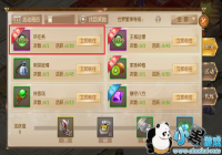 ��;2���λ�������ô�� ��;2���λ��������