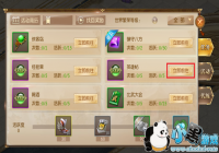 ��;2����Ӣ����ƪ��ô�� ��;2�����ճ�����Ӣ����ƪ����