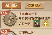 ��;2ڤ��ְҵ��ô�� ��;2ڤ��ְҵͼ��/���ܽ���