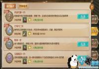 ��;2����BOSS����������ʲô ��;2����BOSS����������ô��