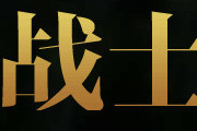 QQ�������ΰ���ְҵ��ô�� QQ�������ΰ��׹���