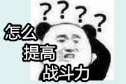 QQ���������ٻ�ϵ������ô�� �ٻ�ϵ����ְҵ���