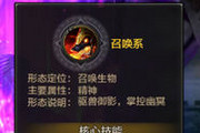 QQ�������ΰ��׼ӵ㹥�� QQ��������ϵ��ְҵ���