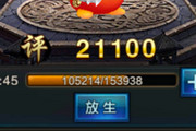 QQ��������ս��ϻ꼼�� QQ��������ս��ϻ�֪ʶС�ٿ�