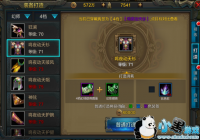 QQ��������79��ʲôʱ�򿪷� QQ��������79����ʽ���ţ�