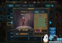 QQ��������Ӧ���ͱ����ĸ���� QQ��������Ӧ��������Աȷ���
