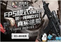 ����Ѳ�ӡ�����ҡ�ȫվ���ԡ��ս���2��ָ�ӹ����淨�ſ���Ϯ��