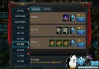 QQ���������������������� QQ���Ŀ����������ɹ��Խ���