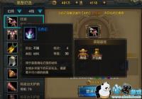 QQ��������װ���ϳɼ��� QQ��������װ���������