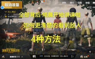 QQ��������ս�������������Խ�ѧ ս������ô����������
