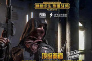 ����δ��֮ս�ͷ������ֹ��� ����δ��֮ս�ͷ����淨���Ʒ�����