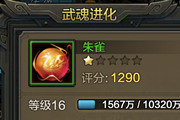 qq�����������幱����ô�ã� ���幱�׻�ȡ�������