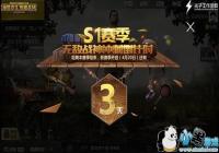 �̼�ս��S1������������ʱ �̼�ս��s2��������������