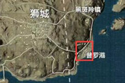 �̼�ս����ô���㣿�̼�ս�������淨����