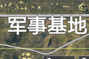 �̼�ս�����»�����ô�棿 �̼�ս�����»����淨����