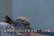 ���������̼�ս��R����ô�棿 �̼�ս��R�ǿ���/�ѵ㼼��