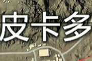 �������������̼�ս����ɳĮ��ͼ�����㽨����·�߽���