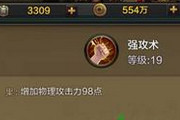 QQ�����������弼������Щ�� QQ�����������弼�ܽ���