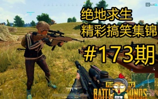 ������������Ц��Ƶ��175�ڡ� WADU�߸�ʨ���������������صε�˾����