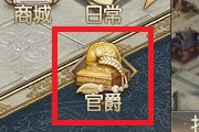 ��;2������ô�μ�Ħ�г����� ��;2����Ħ�г����淨���ƽ���