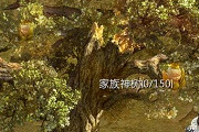 ��;2���μ�����ʲô�� ��;2���μ����淨���ƽ���