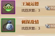 ��;2������ô�鿴�����ϵ�ˣ� ��;2���������ϵ�˽���