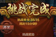 QQ������������Щ�ǳأ� QQ�������ε�ͼ����