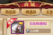 ��;2�����̳����ģ� ��;2�����̳�ϵͳ����