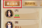 ��;2����������ʻ�������ۣ� ��;2���μ��������淨����