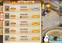 ��;2���μ��帣�����Ķһ��� ��;2���帣������