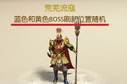 ����ڡ��̼�ս����ɳĮ��ͼ�ﹶ�� ɳĮ��ͼ�淨�͹��ķ�������