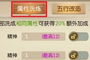 ��;2��������װ����ô�ã� ��;2������װ��������