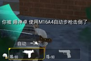�̼�ս�����ָ���ʲôǹ��  �̼�ս��ǹе֪ʶ����