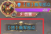 �̼�ս��������ô���䣿 �̼�ս�����ݴ��似��