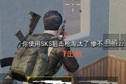 �̼�ս������ģʽ��ô�棿 �̼�ս������ģʽ���ֹ���