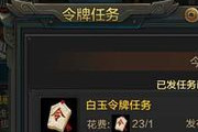 �̼�ս�����׼���! ������ʤ!Ͷ��������ϸ���÷�!