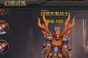 �漣MU���ѽ�ʿ������ô���䣿 �漣MU��ʿ���Ĵ���ָ��