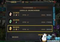 QQ�������λƽ�����������ô�����ƽ���������������󻯷���